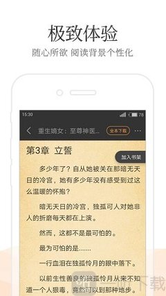 澳门网投官方网站